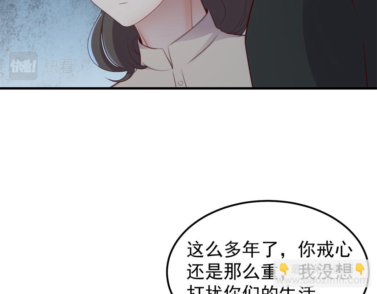 172 把秘密烂在肚子里(1/3)-第174话