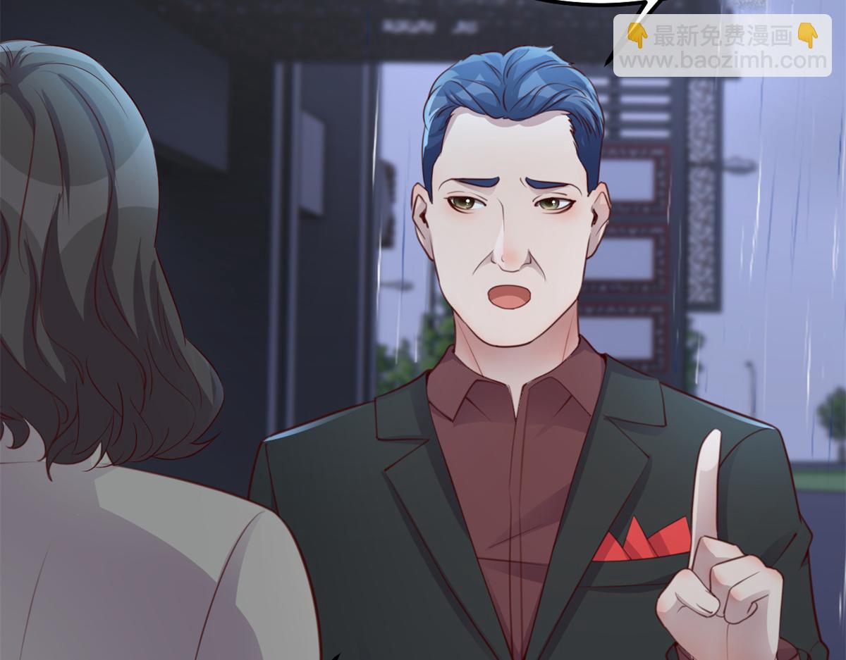 172 把秘密烂在肚子里(1/3)-第174话