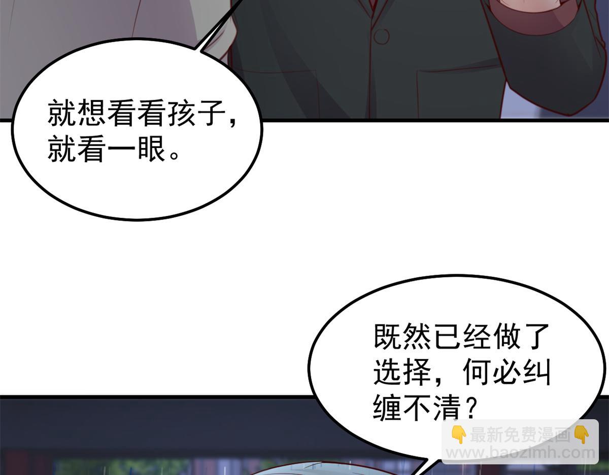 172 把秘密烂在肚子里(1/3)-第174话