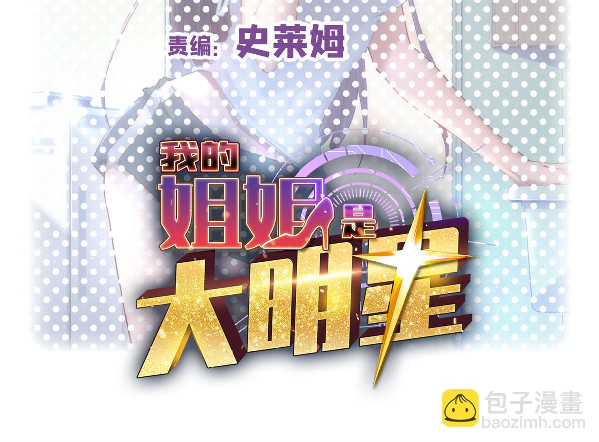 172 把秘密烂在肚子里(1/3)-第174话