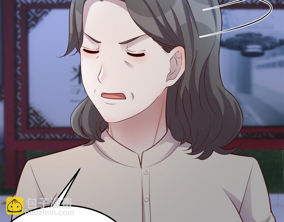 172 把秘密烂在肚子里(1/3)-第174话