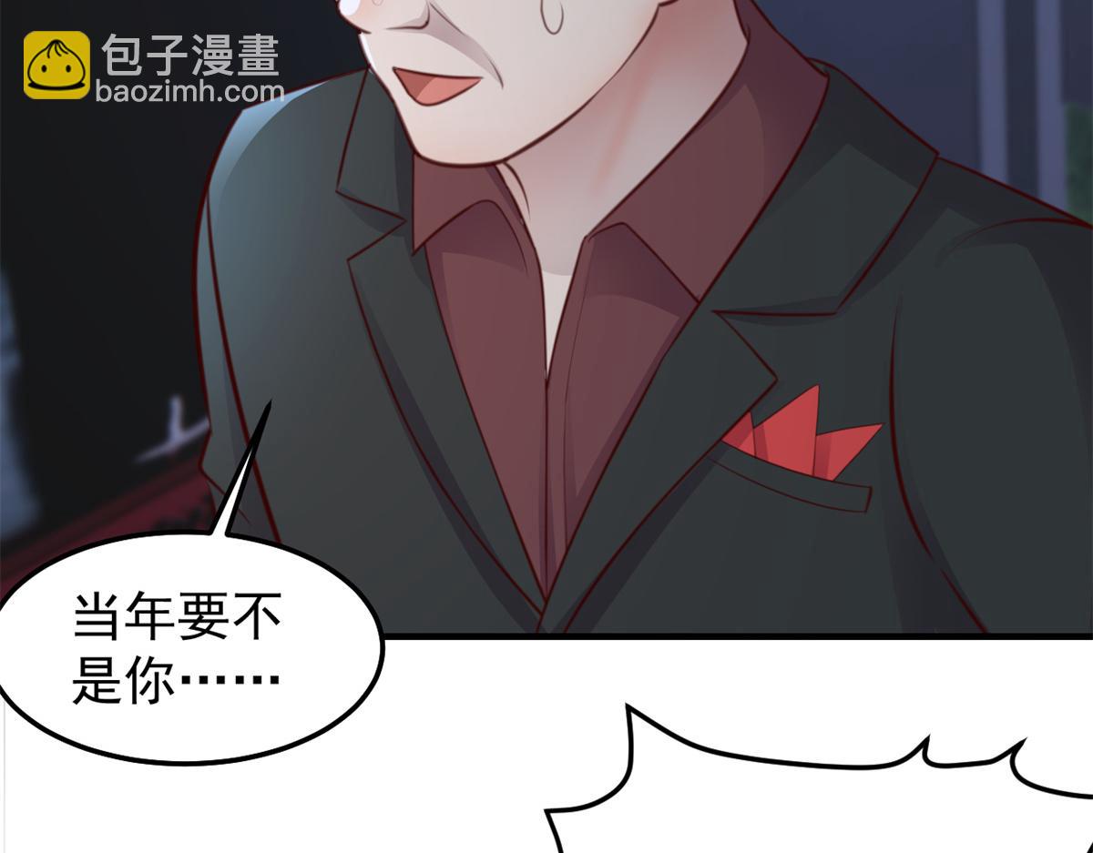 172 把秘密烂在肚子里(1/3)-第174话