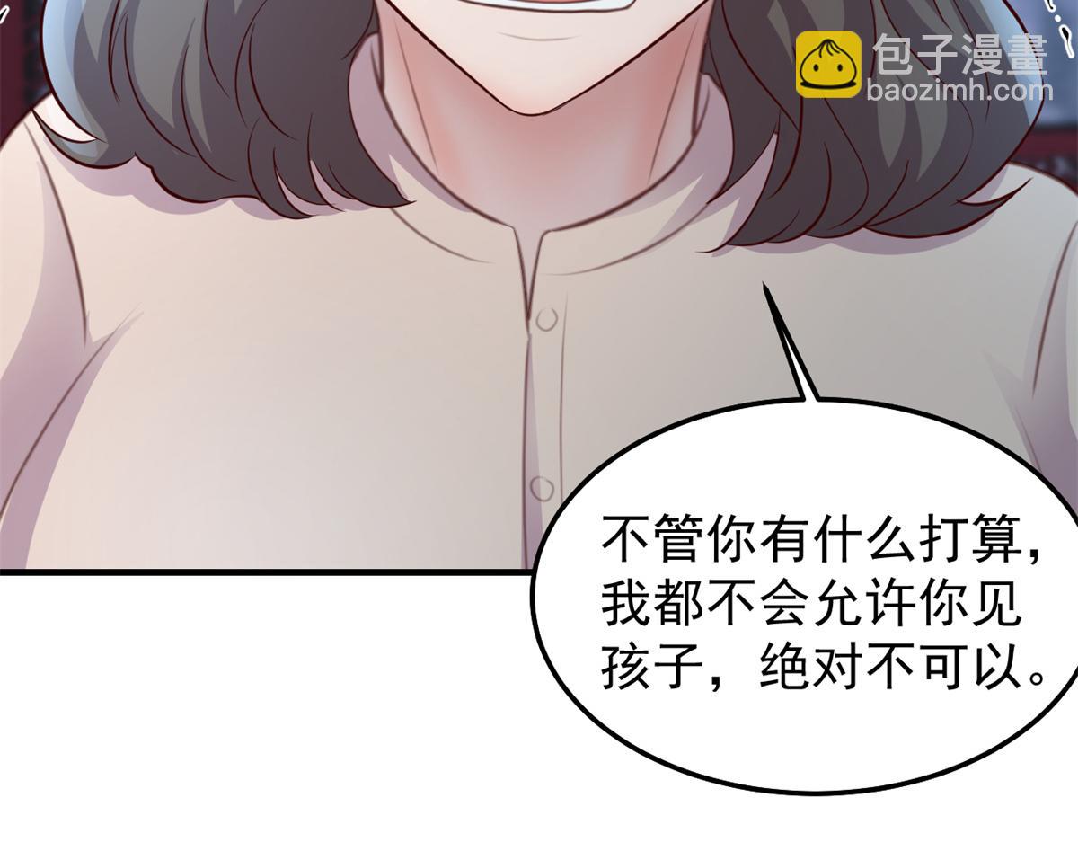 172 把秘密烂在肚子里(1/3)-第174话