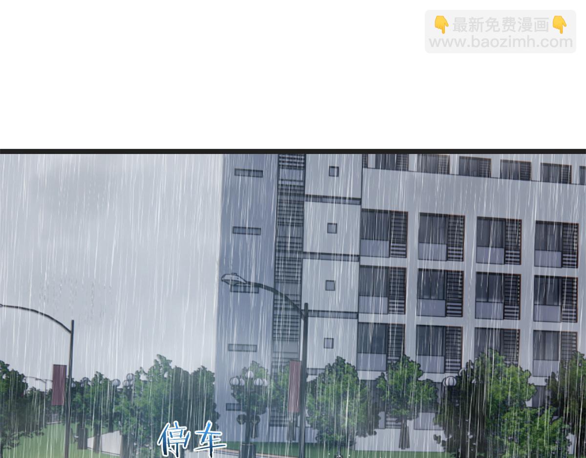 172 把秘密烂在肚子里(1/3)-第174话