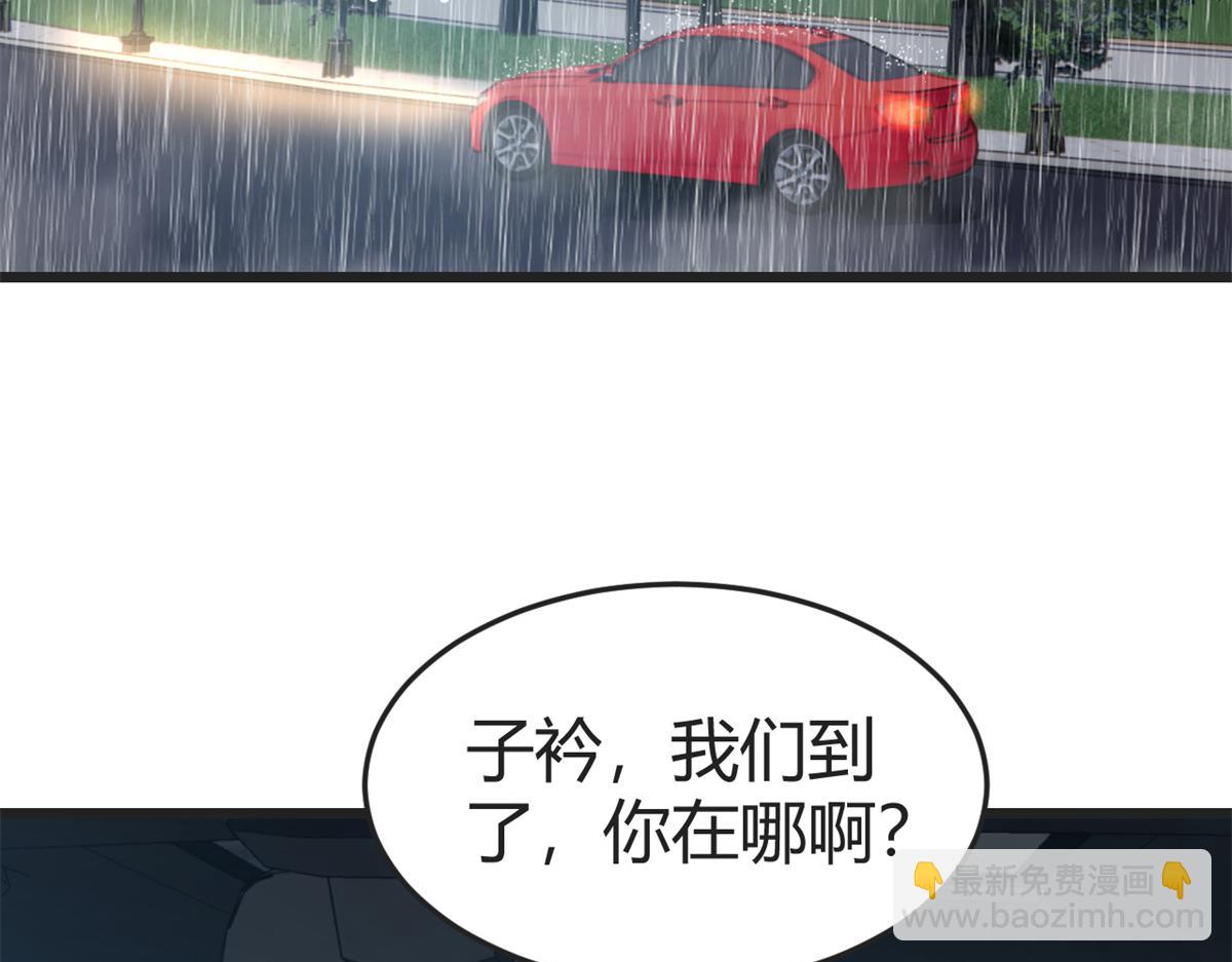 172 把秘密烂在肚子里(1/3)-第174话