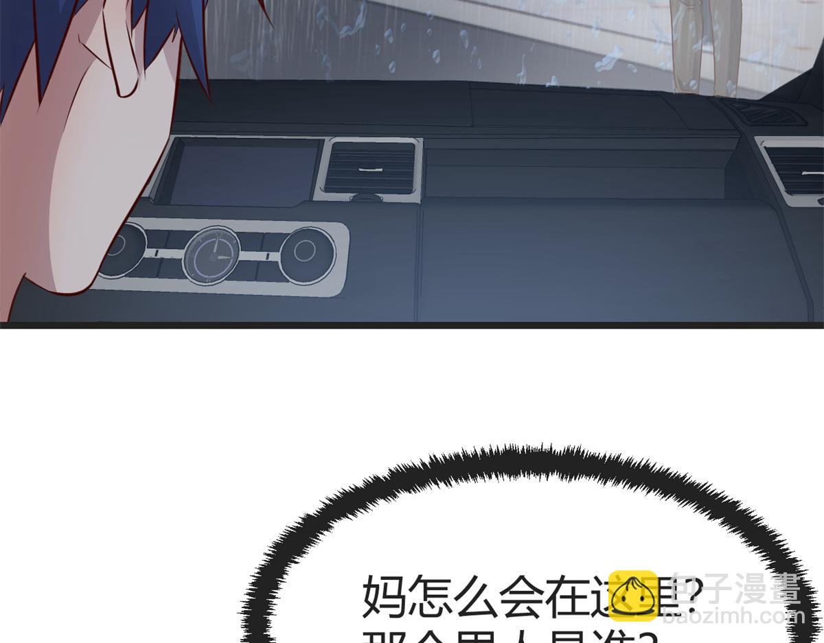 172 把秘密烂在肚子里(1/3)-第174话