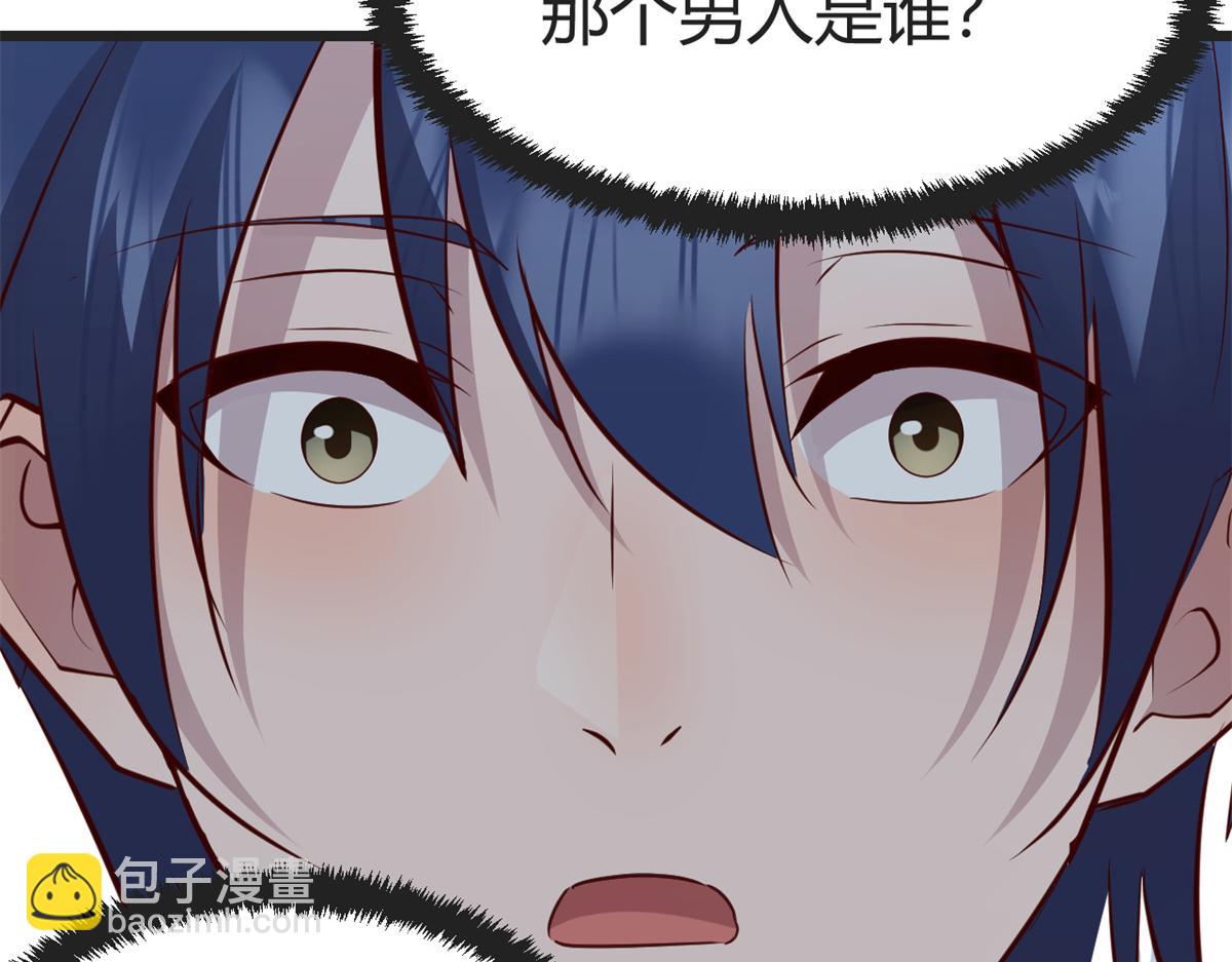 172 把秘密烂在肚子里(1/3)-第174话