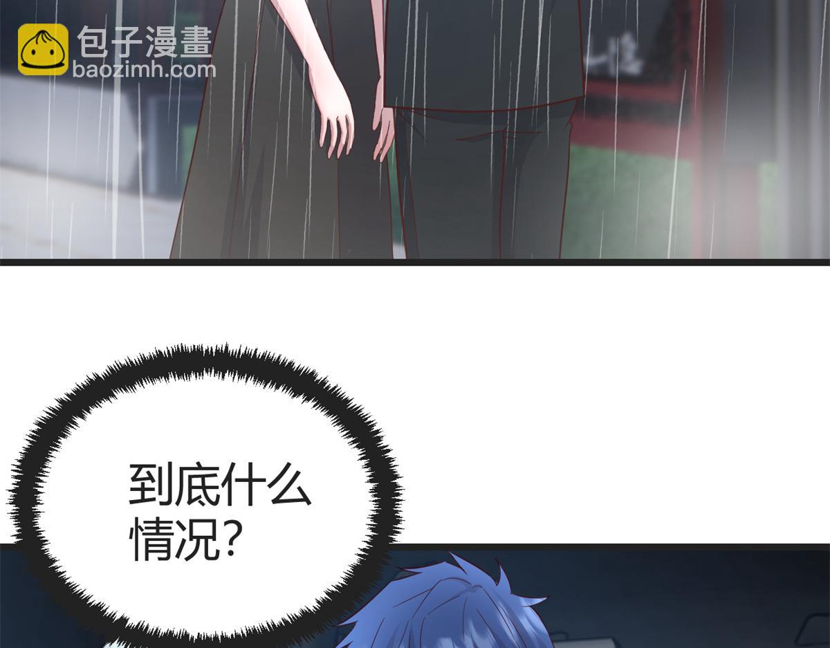 172 把秘密烂在肚子里(1/3)-第174话