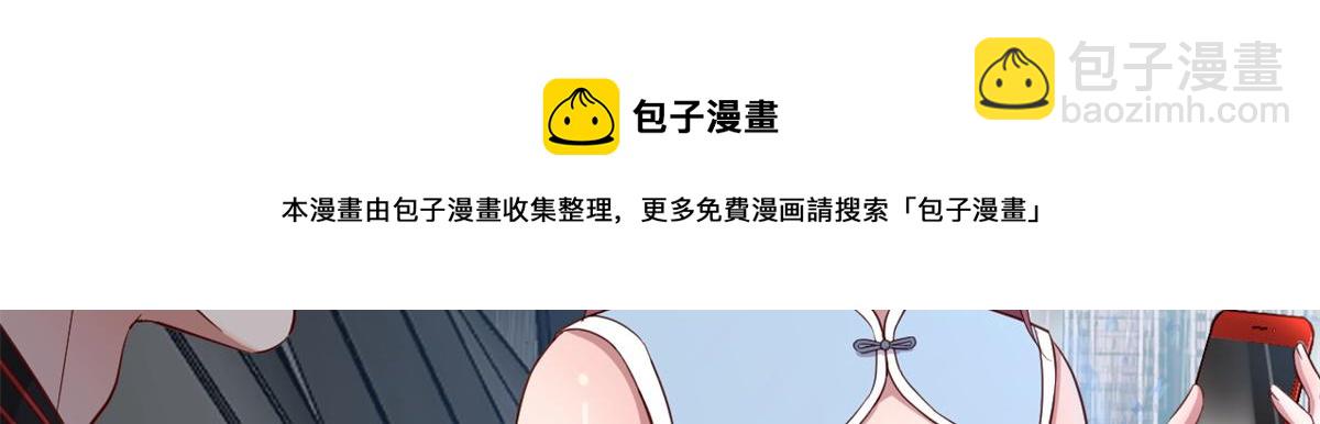 172 把秘密烂在肚子里(1/3)-第174话