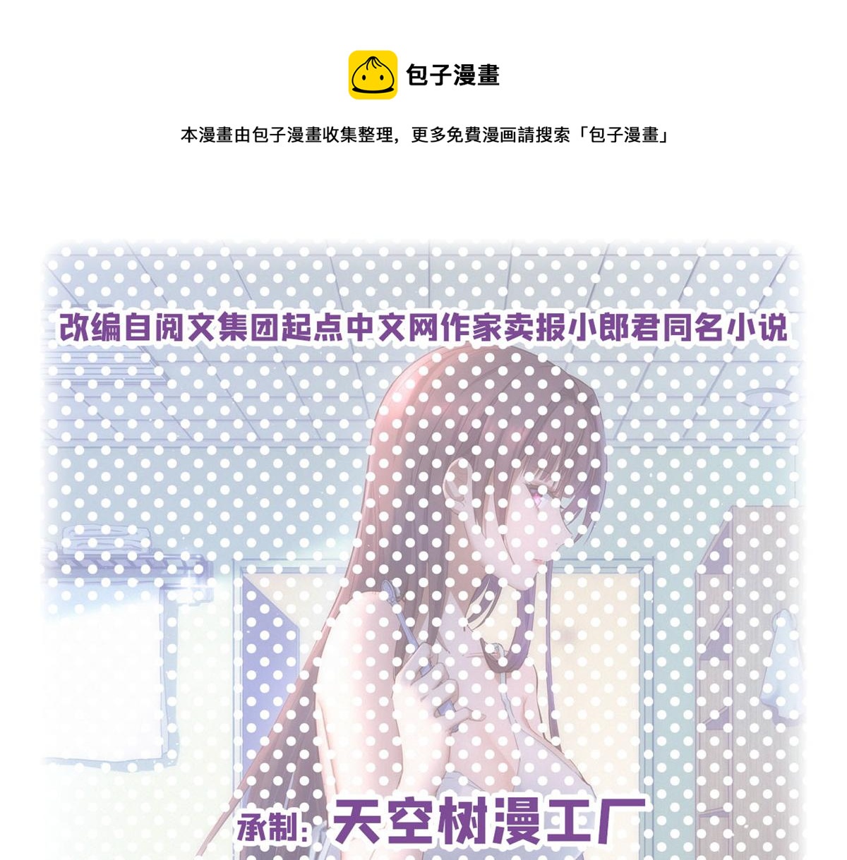 174 欺负老姐成了习惯(1/3)-第176话