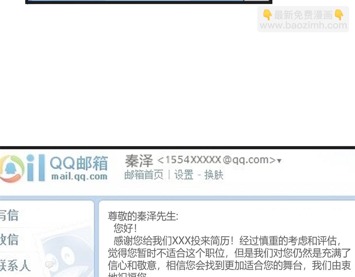 174 欺负老姐成了习惯(1/3)-第176话