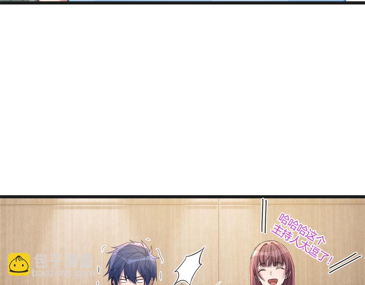 174 欺负老姐成了习惯(1/3)-第176话