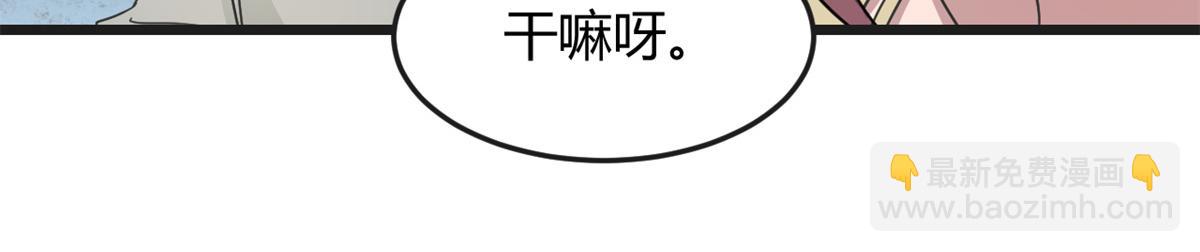 174 欺负老姐成了习惯(1/3)-第176话