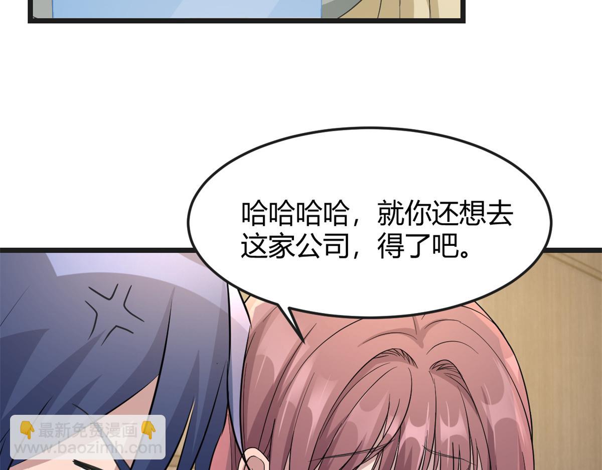 174 欺负老姐成了习惯(1/3)-第176话