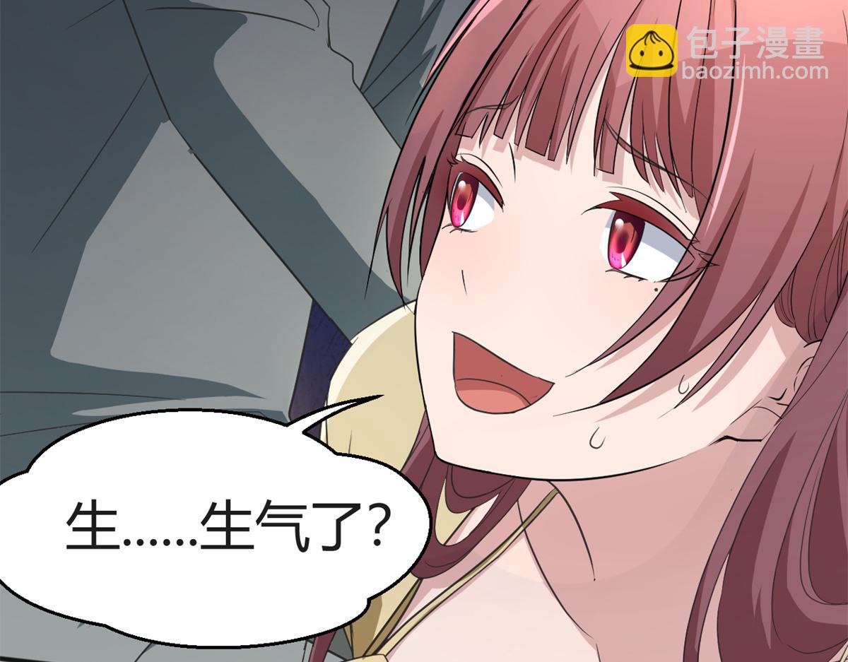 174 欺负老姐成了习惯(1/3)-第176话