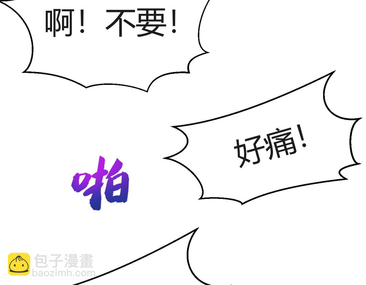 174 欺负老姐成了习惯(1/3)-第176话
