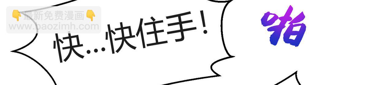 174 欺负老姐成了习惯(1/3)-第176话