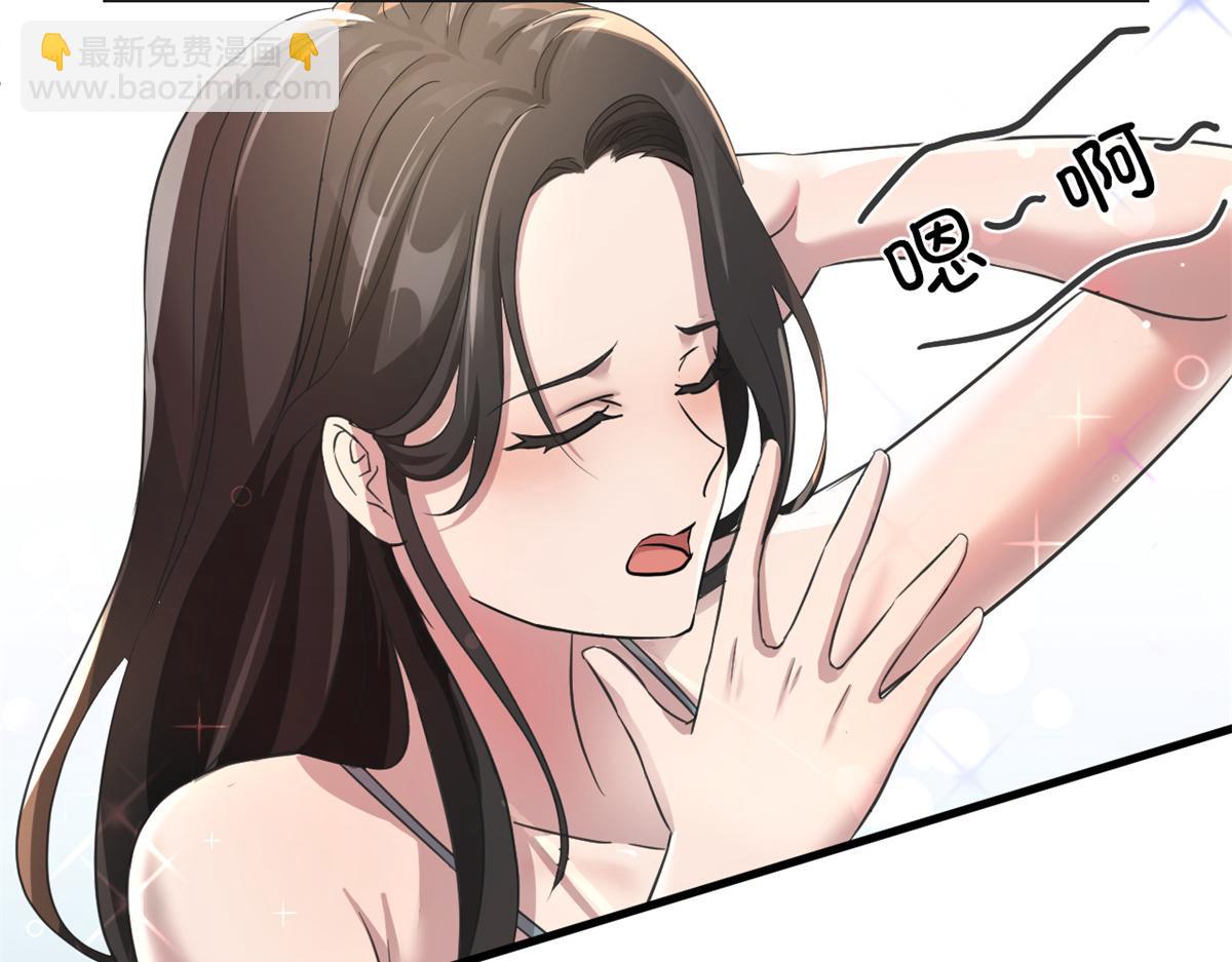 174 欺负老姐成了习惯(1/3)-第176话