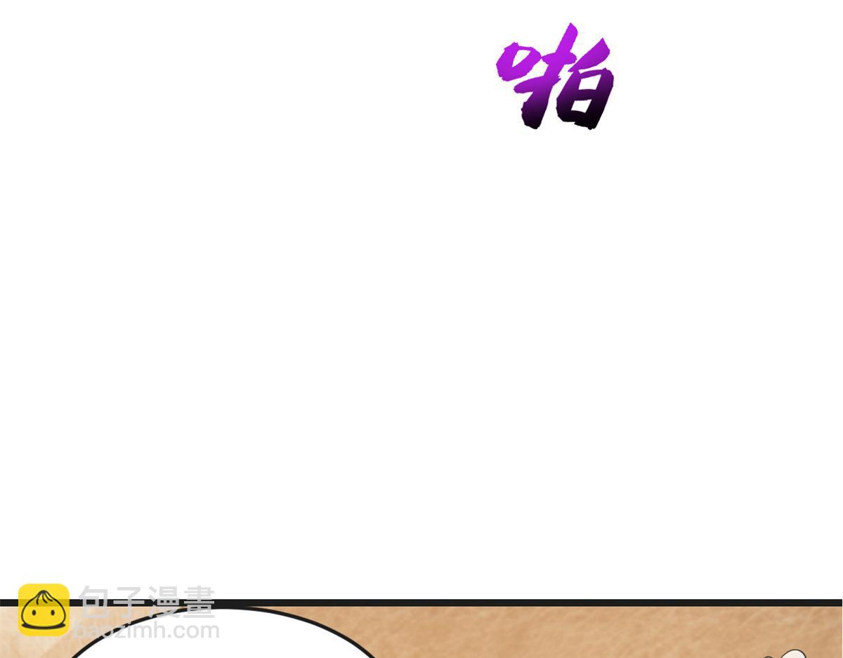 174 欺负老姐成了习惯(1/3)-第176话