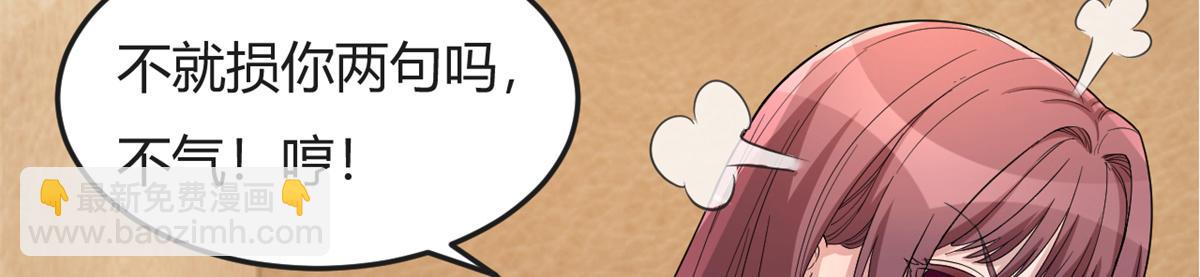 174 欺负老姐成了习惯(1/3)-第176话