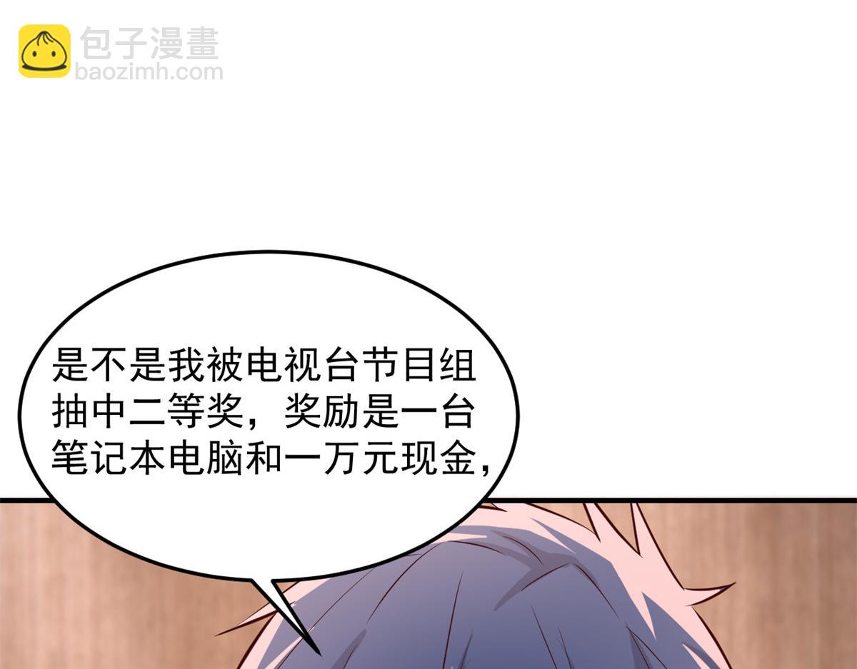 176 姐弟秘闻(1/3)-第178话