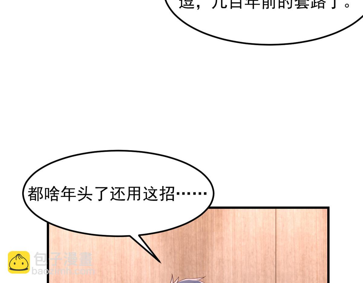 176 姐弟秘闻(1/3)-第178话