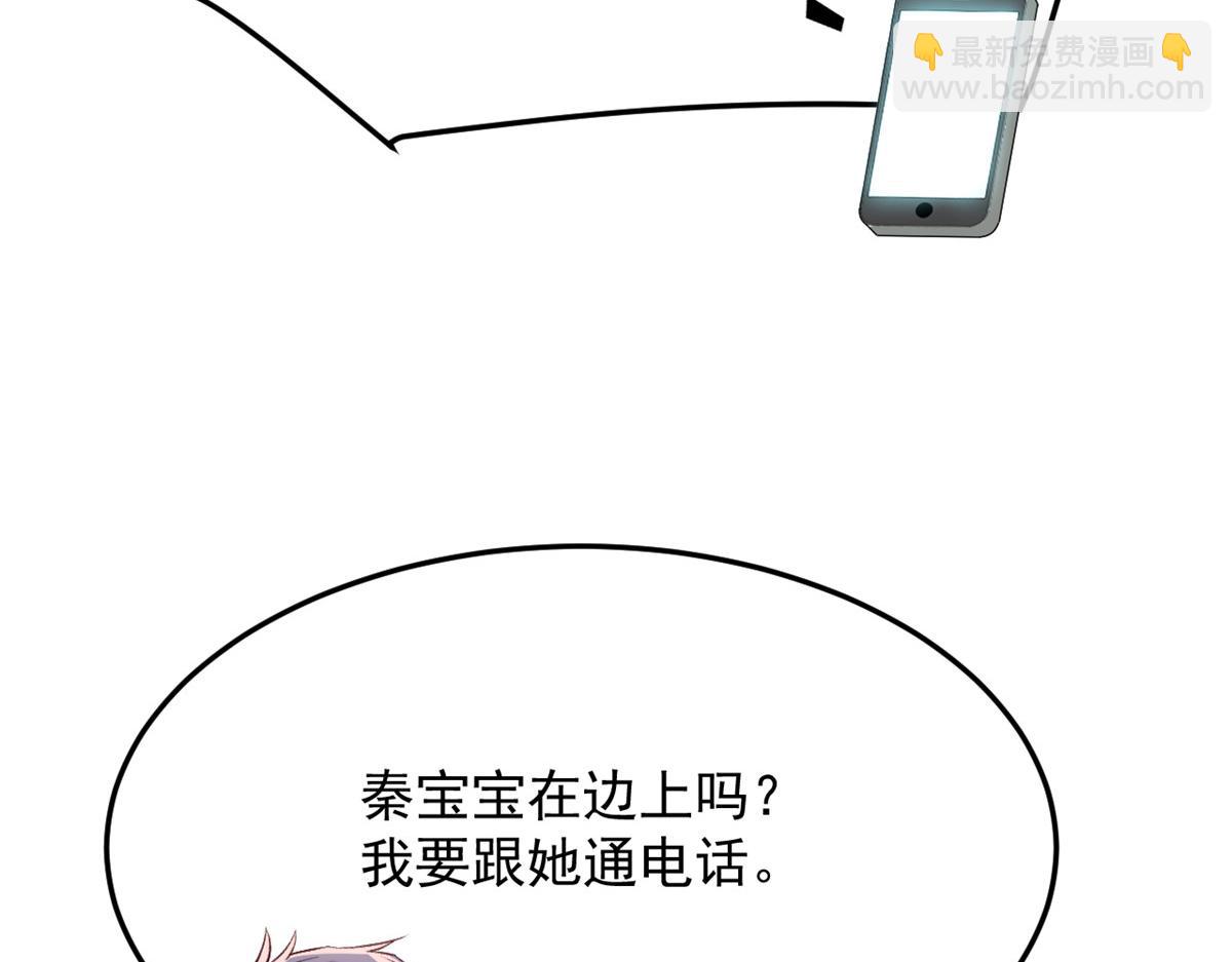 176 姐弟秘闻(1/3)-第178话
