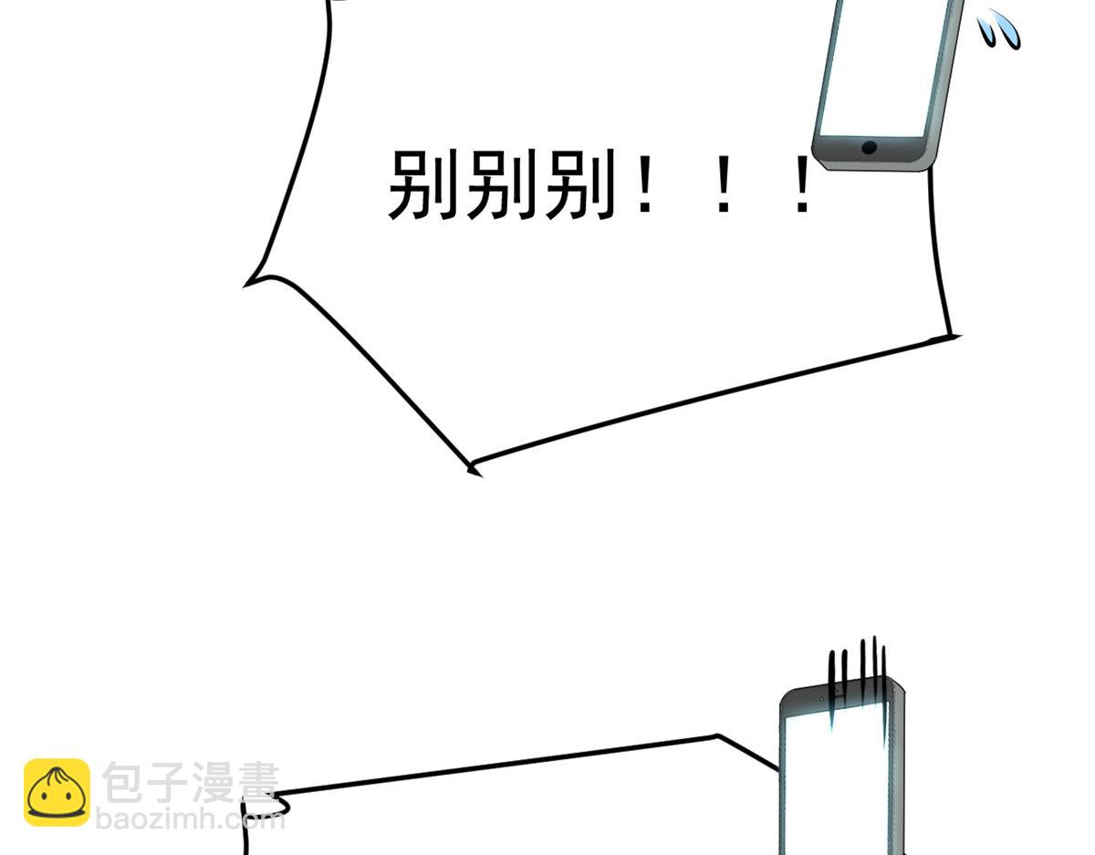 176 姐弟秘闻(1/3)-第178话