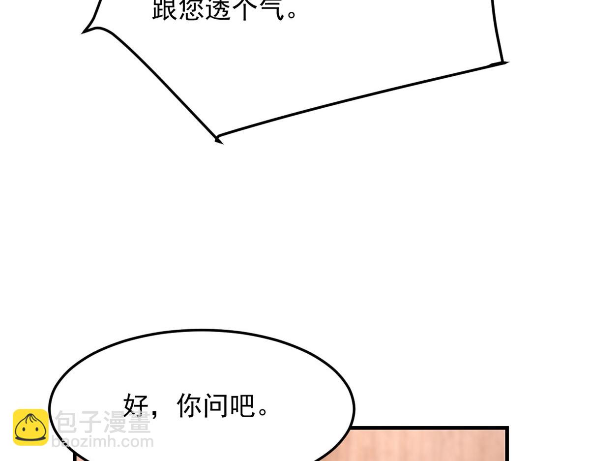 176 姐弟秘闻(1/3)-第178话