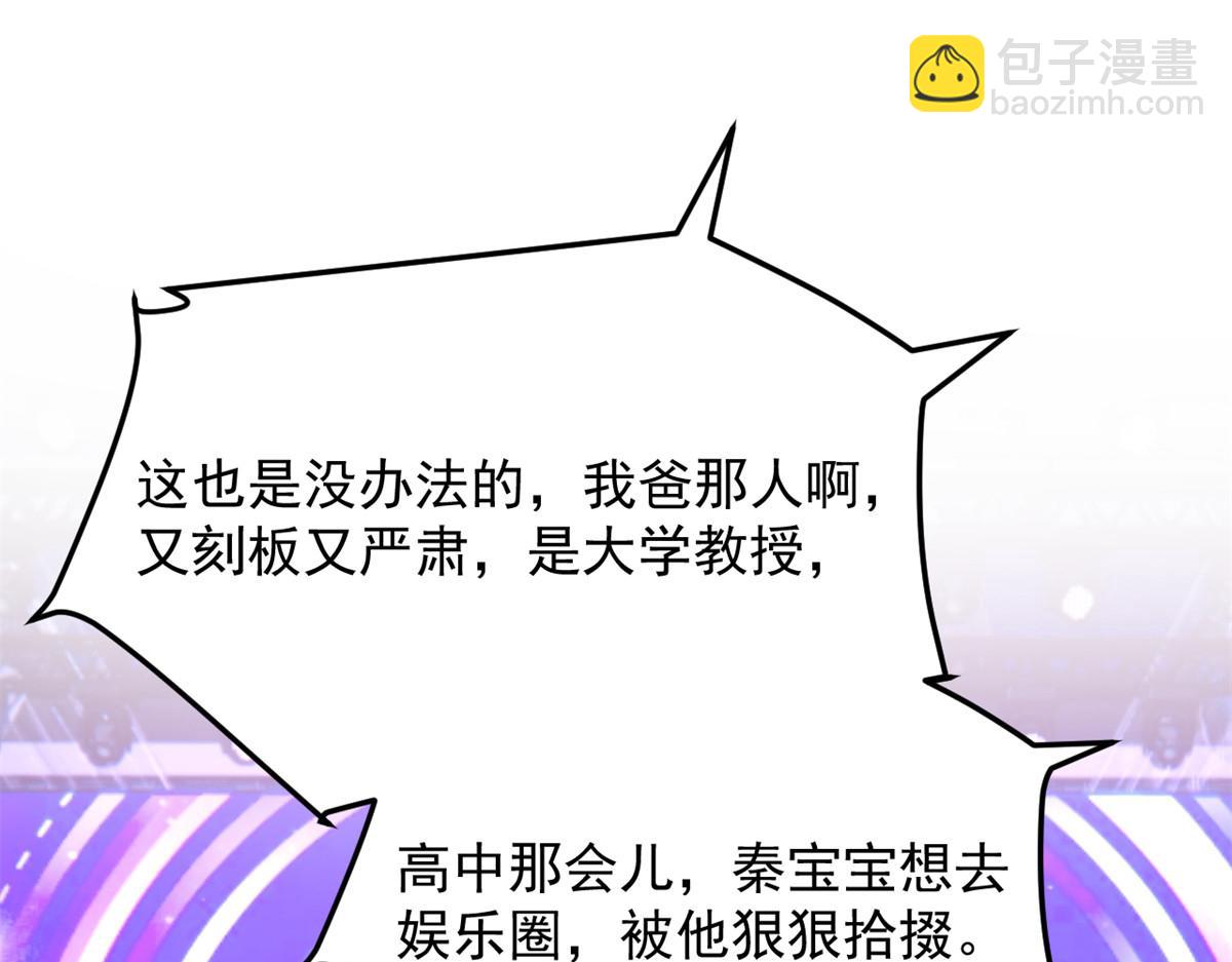 176 姐弟秘闻(1/3)-第178话