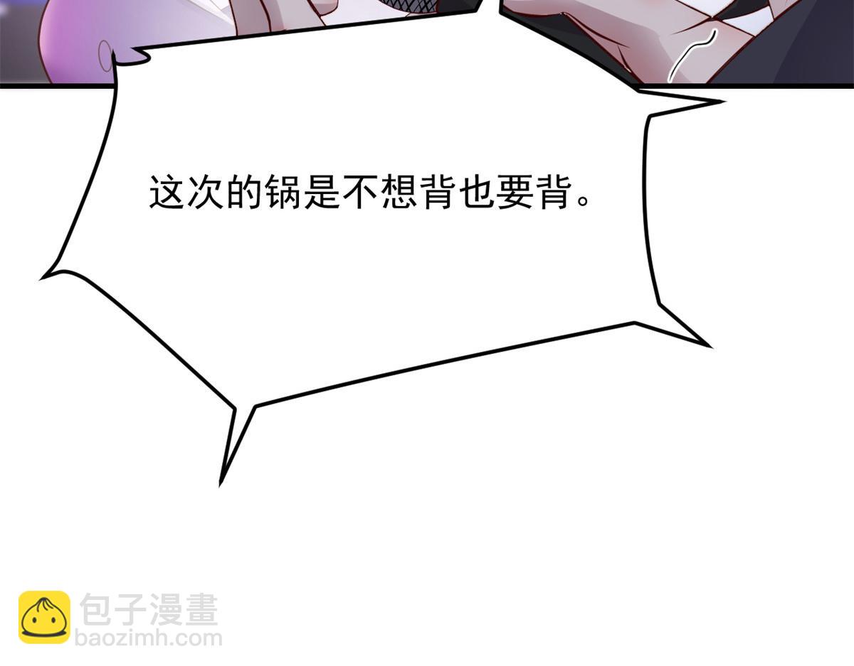 176 姐弟秘闻(1/3)-第178话