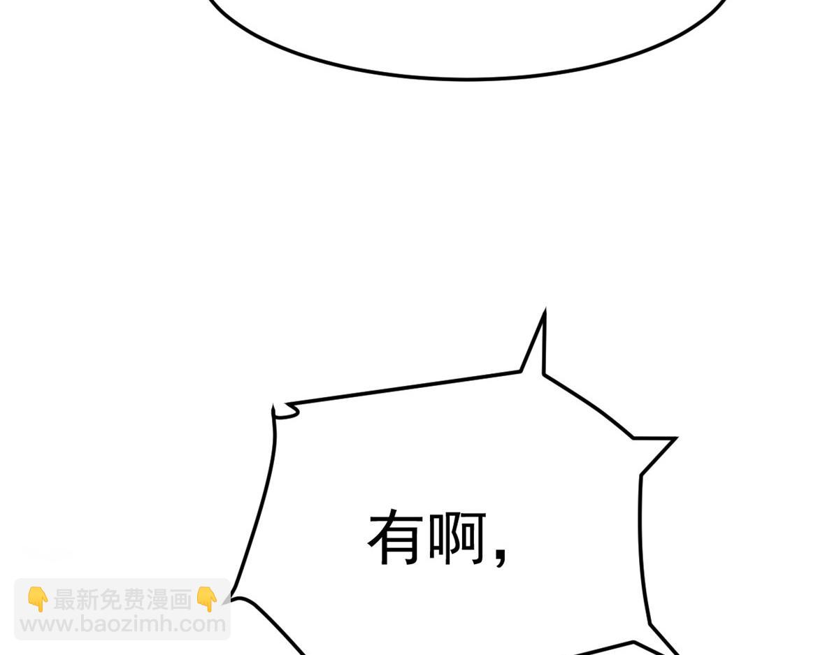 176 姐弟秘闻(1/3)-第178话