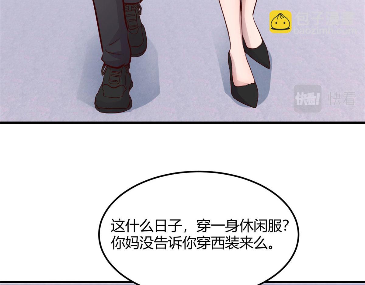 178 妹大十八变(1/3)-第180话