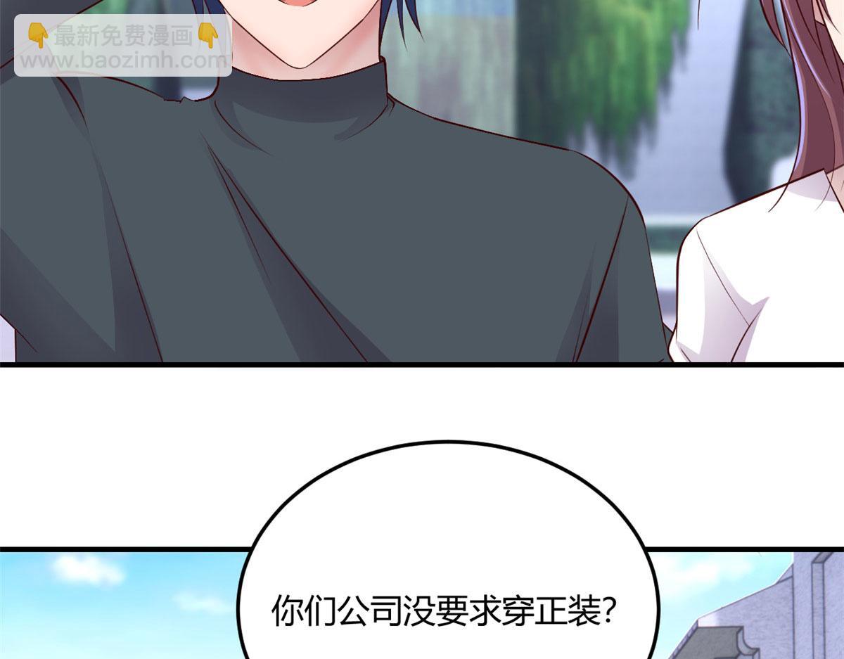 178 妹大十八变(1/3)-第180话
