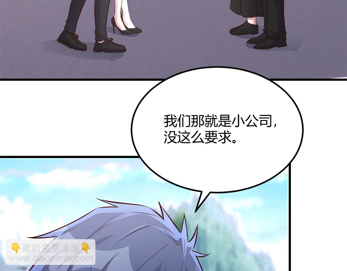 178 妹大十八变(1/3)-第180话