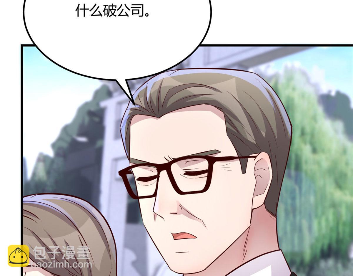 178 妹大十八变(1/3)-第180话
