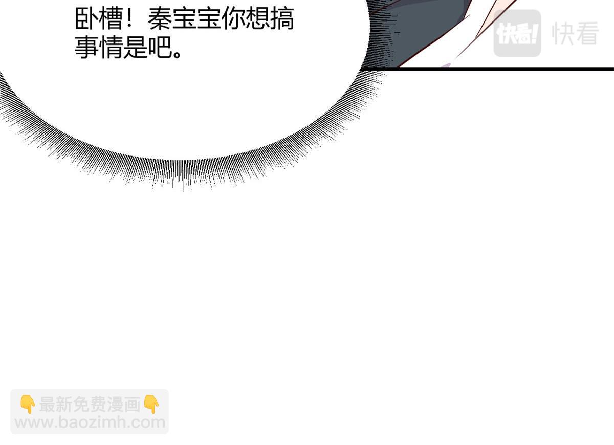 178 妹大十八变(1/3)-第180话
