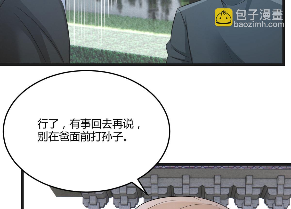178 妹大十八变(1/3)-第180话