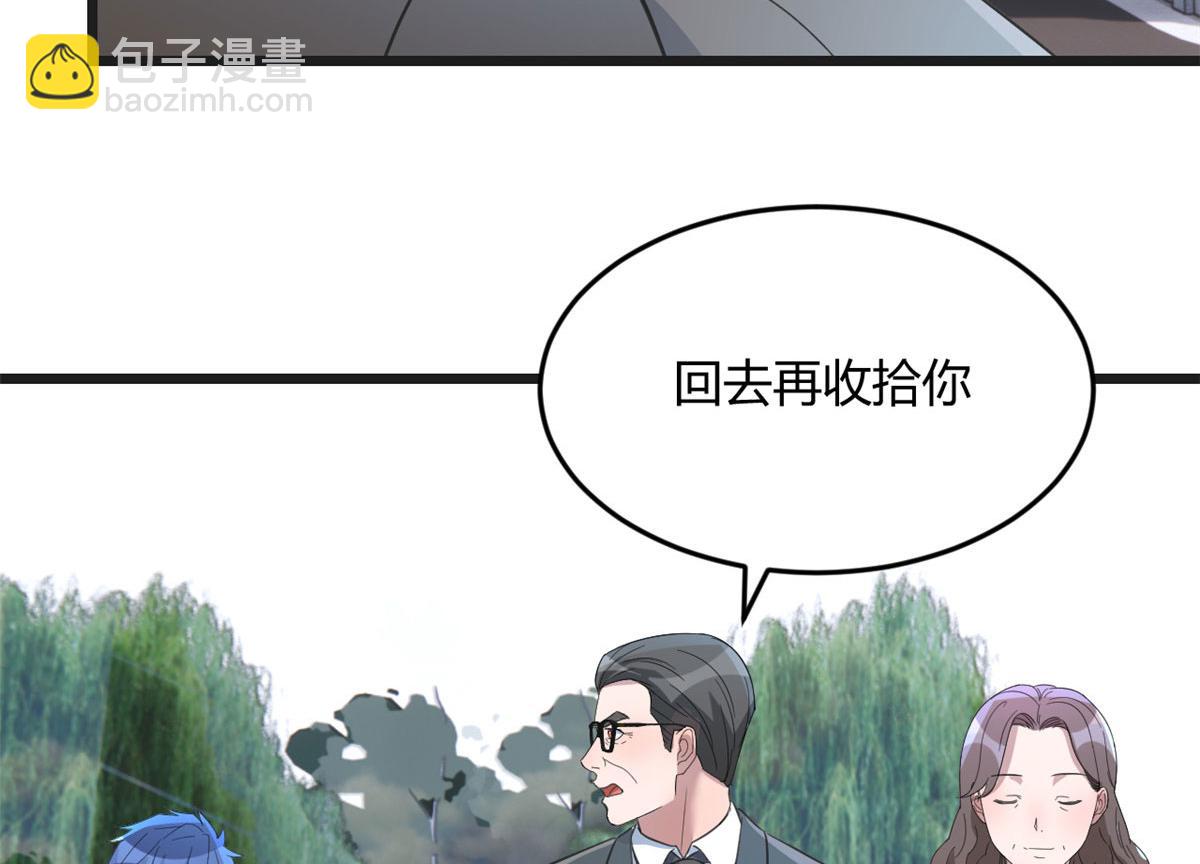 178 妹大十八变(1/3)-第180话