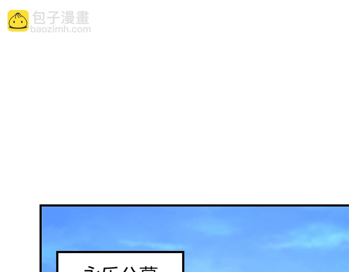 178 妹大十八变(1/3)-第180话