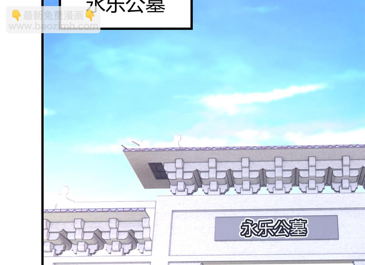 178 妹大十八变(1/3)-第180话