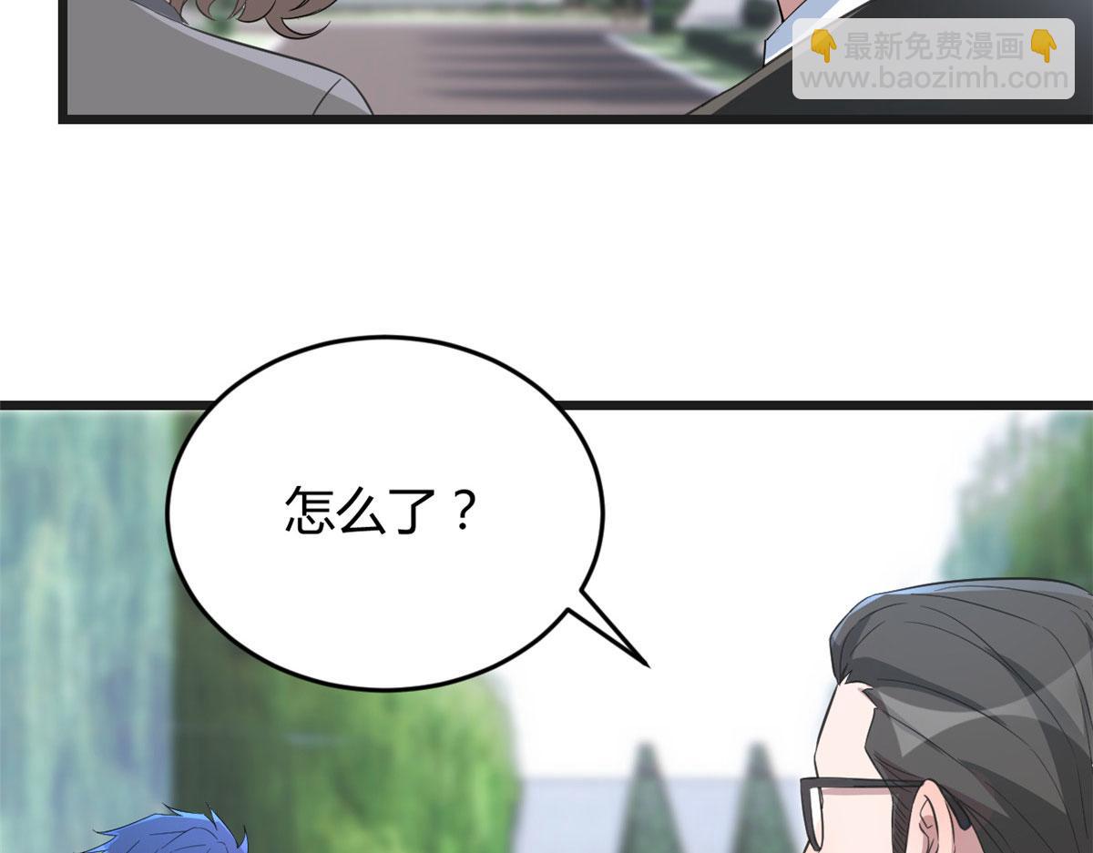 178 妹大十八变(1/3)-第180话