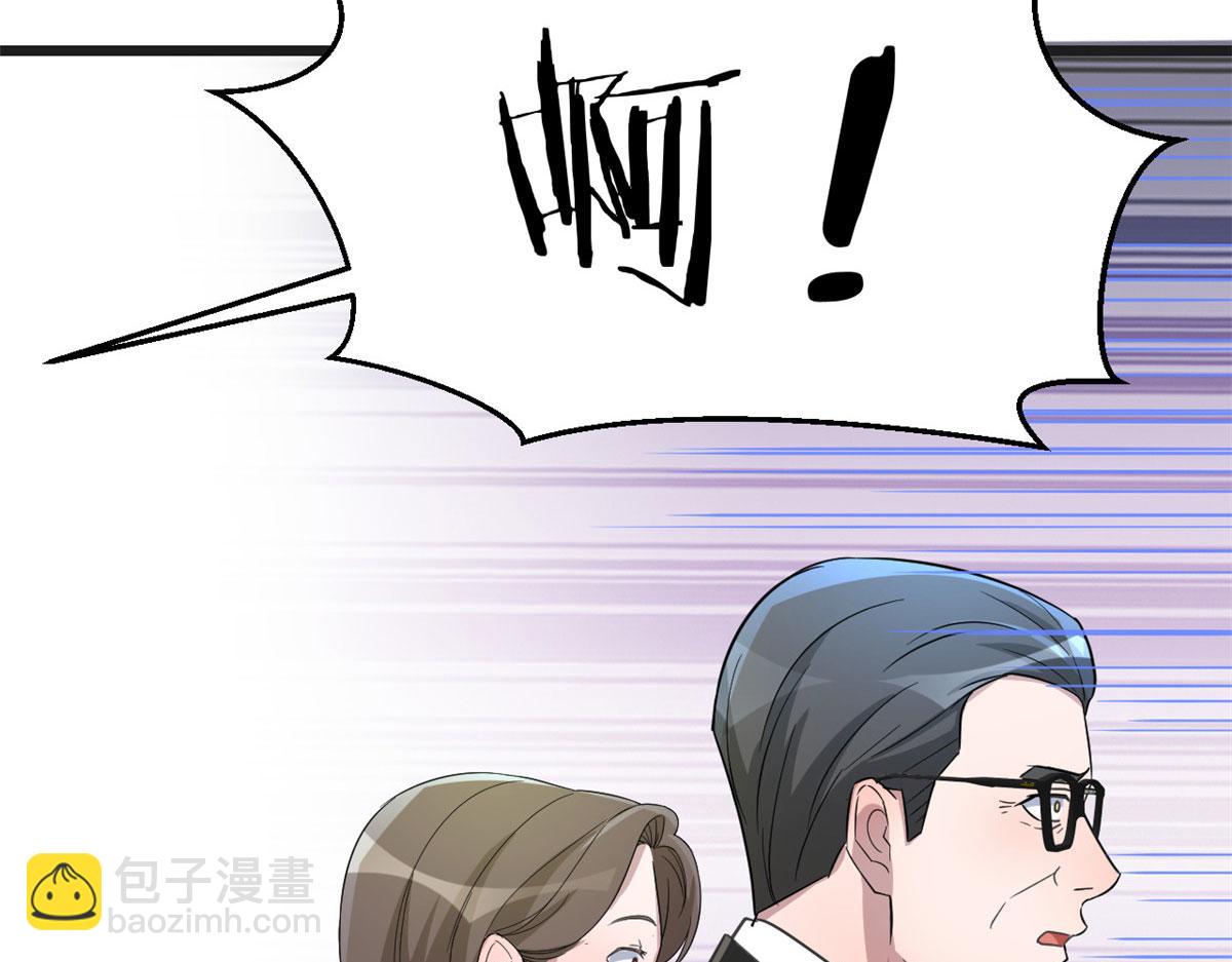 178 妹大十八变(1/3)-第180话