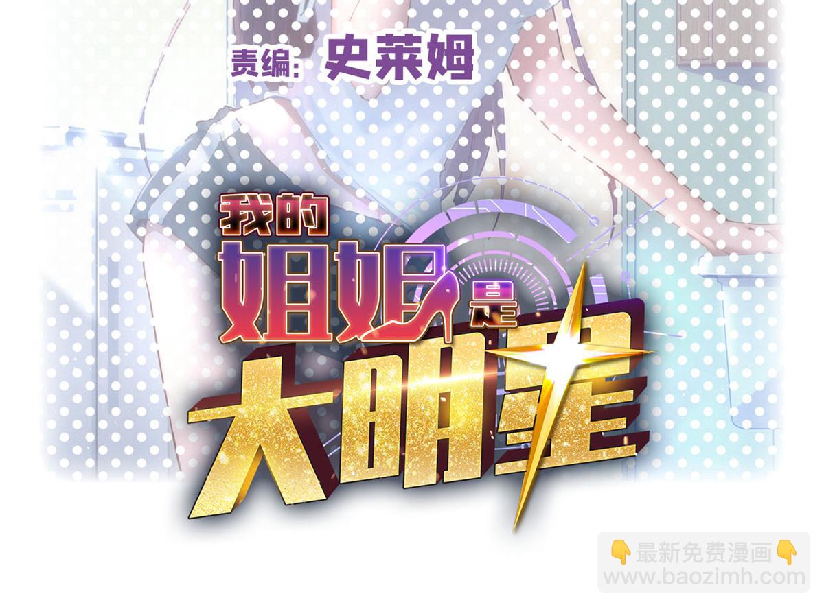 180 醉中表白(1/2)-第182话