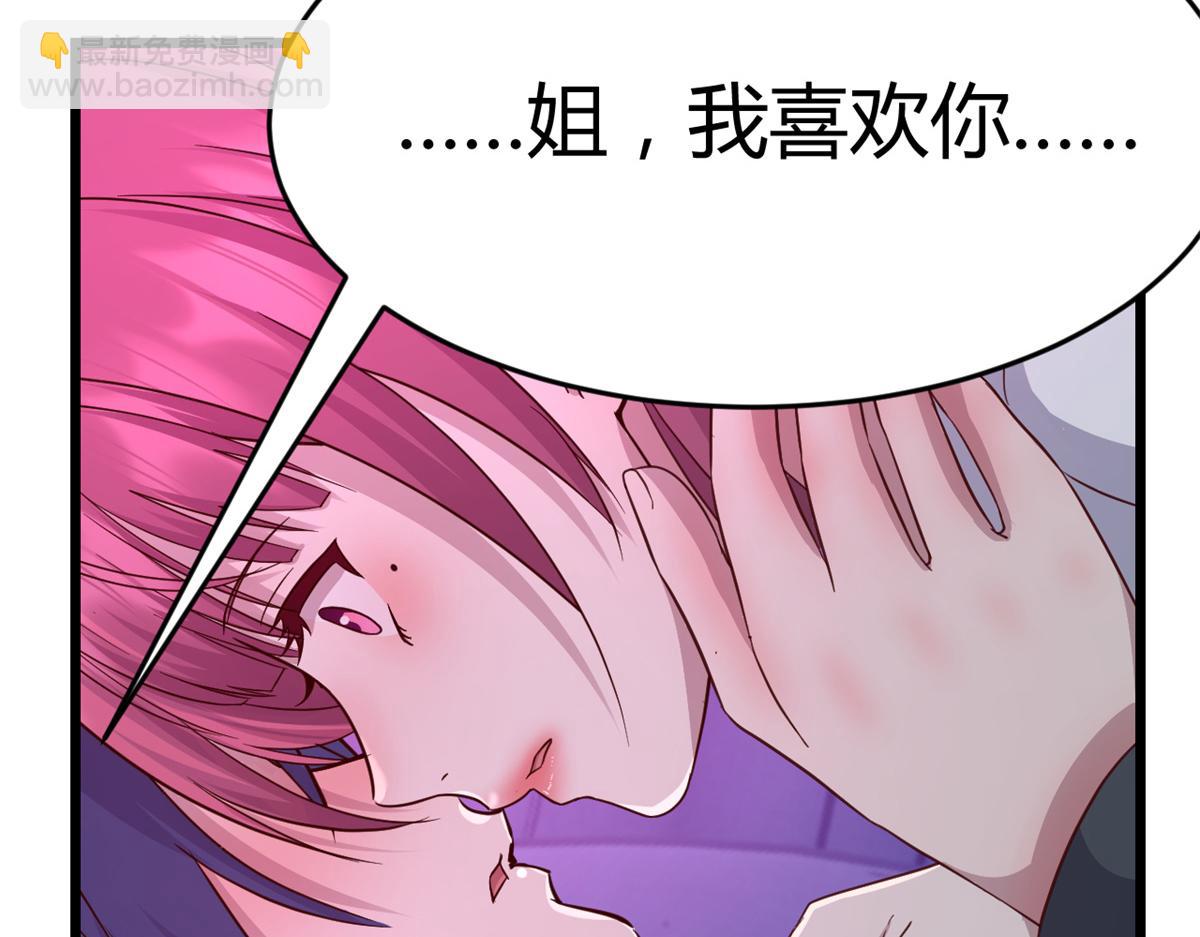 180 醉中表白(1/2)-第182话