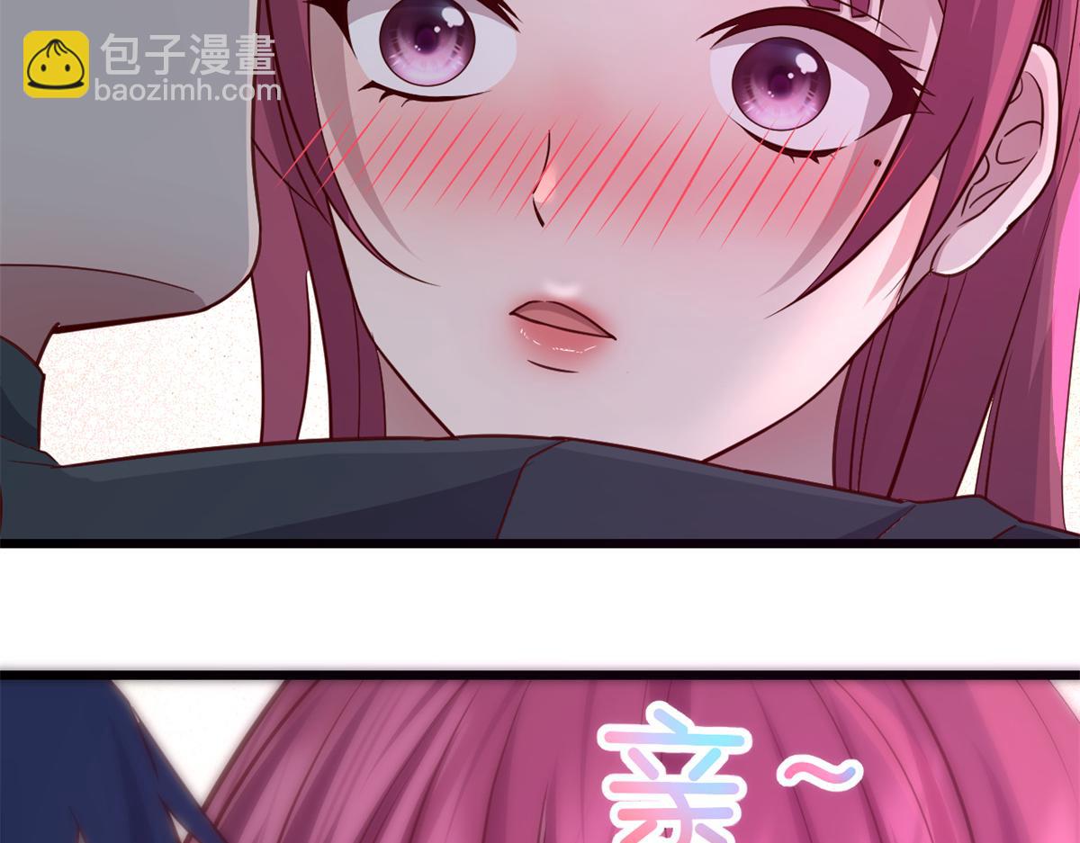 180 醉中表白(1/2)-第182话