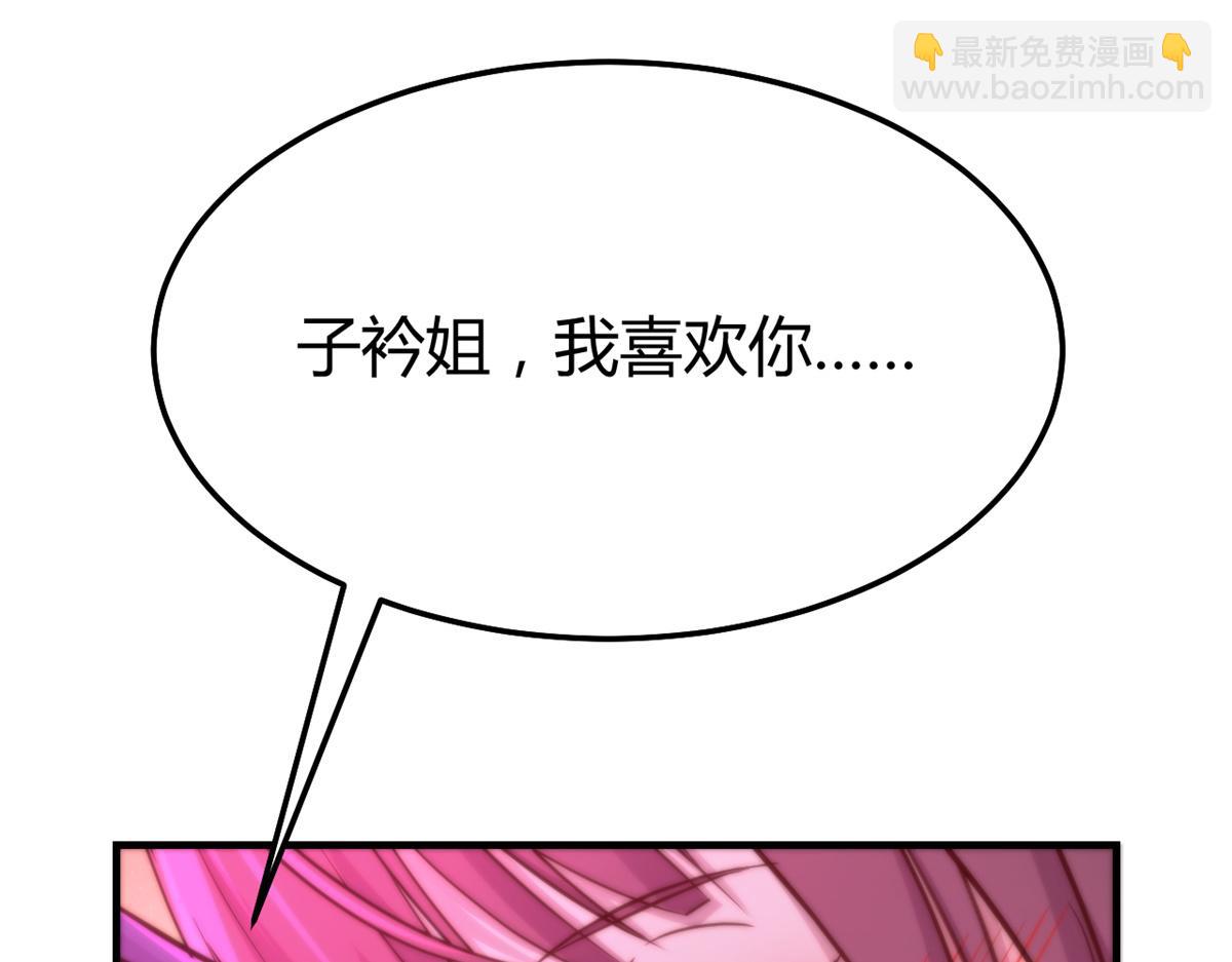 180 醉中表白(1/2)-第182话