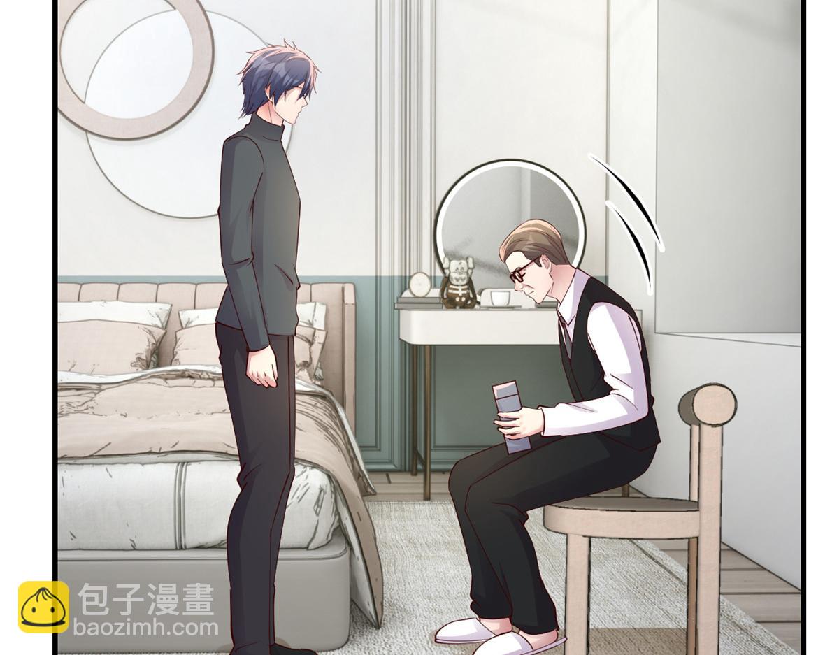 182 要被爸妈打死了(1/3)-第184话