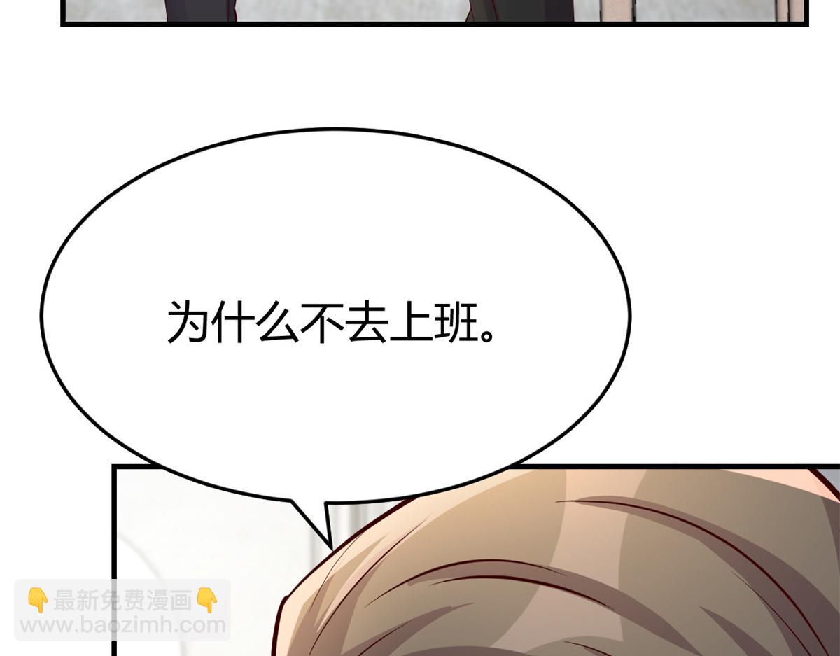 182 要被爸妈打死了(1/3)-第184话