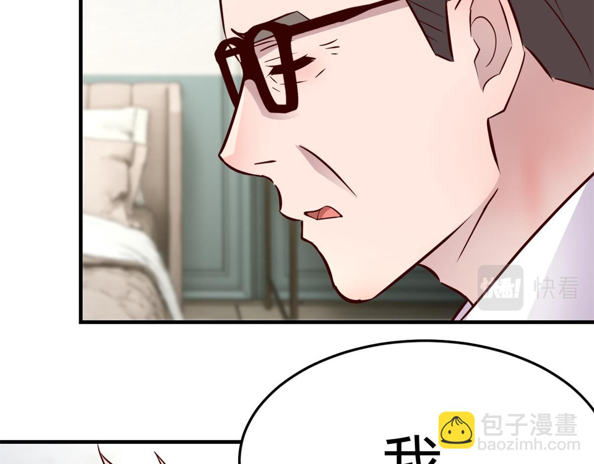 182 要被爸妈打死了(1/3)-第184话